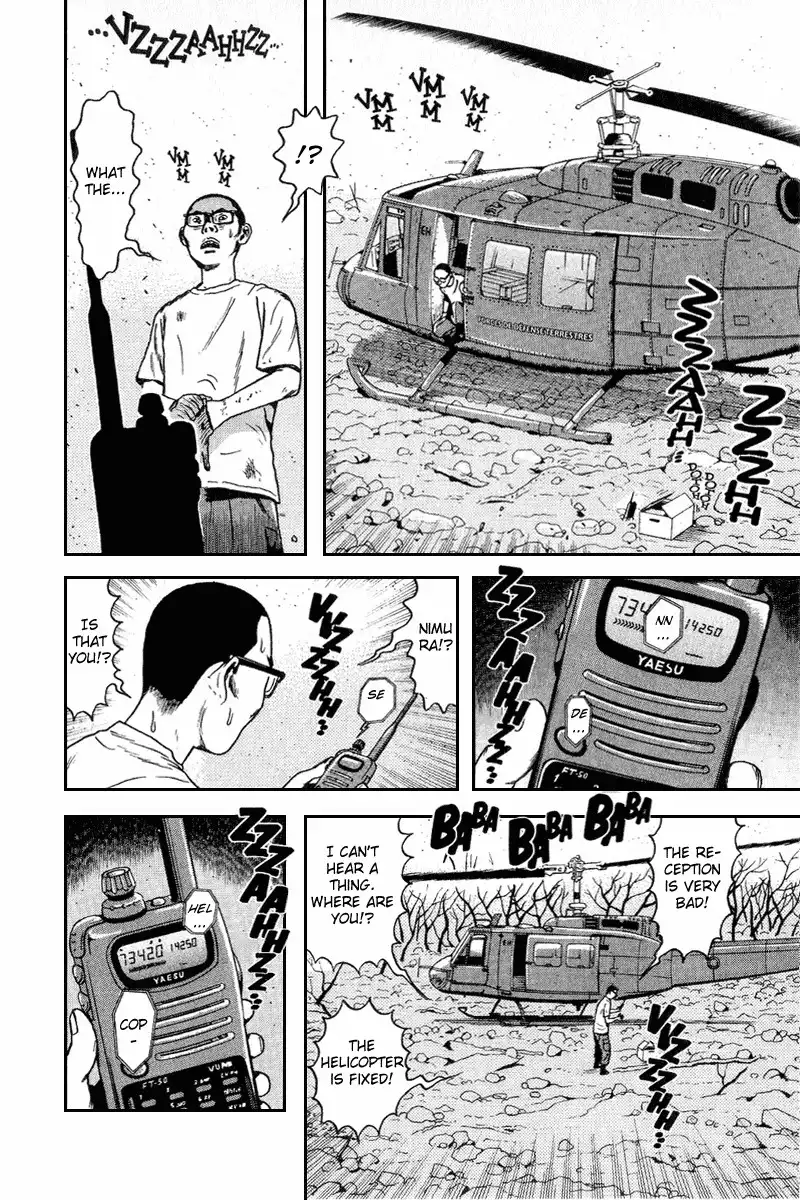 Dragon Head Chapter 60 11